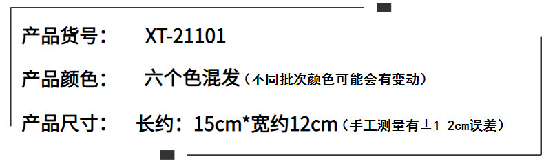 罗口保暖袖套可爱卡通男女儿童秋冬季防污套袖中童防脏护袖袖头详情17