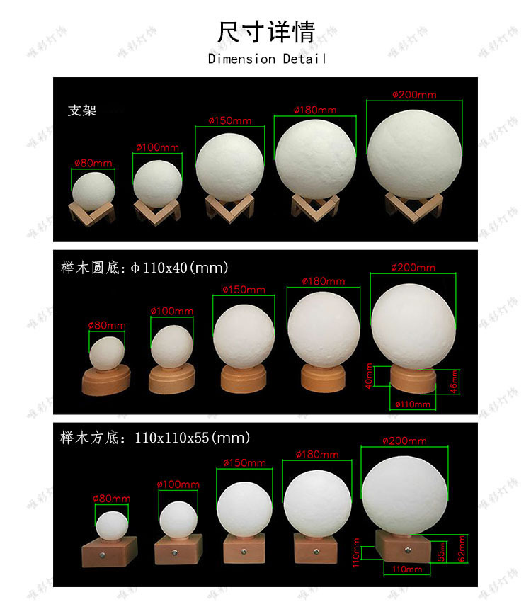跨境月球灯USB充电小夜灯星球灯七彩触摸LED床头台灯创意生日礼物详情8