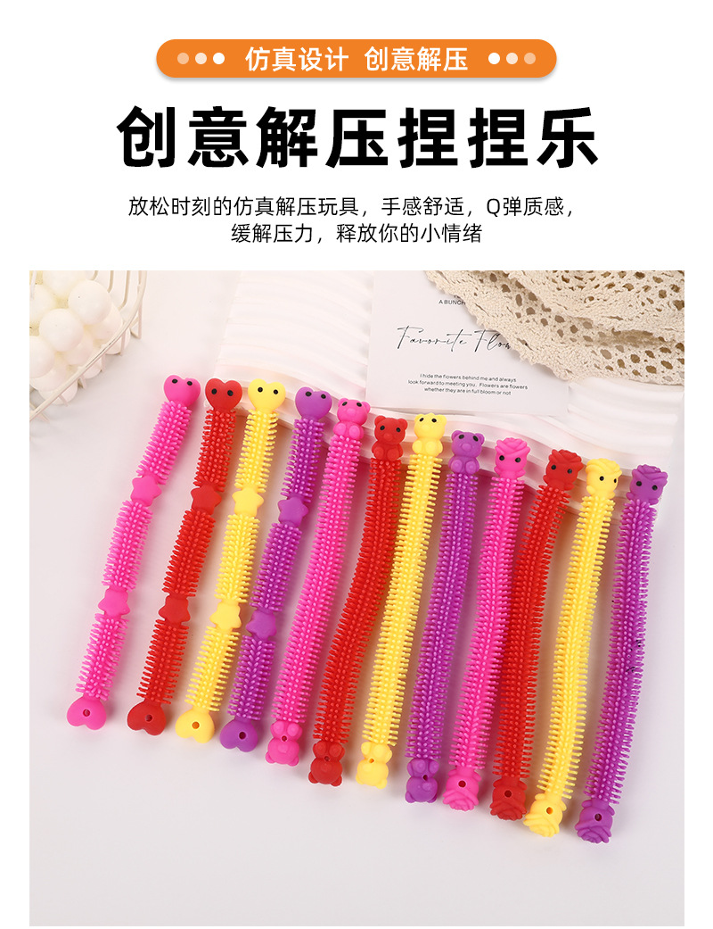 New cartoon cute bear animal cheerleading bracelet, a fun and stress-relieving noodle stretching toy pic 2