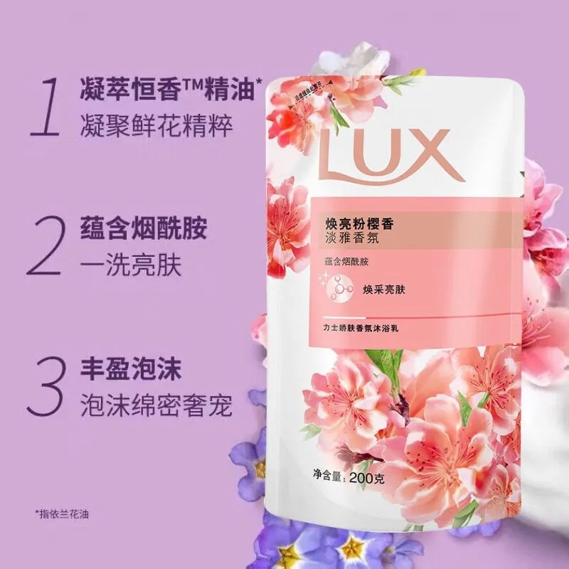【200G袋装】清扬去屑止痒樱花沁爽活力运动洗发水樱花香氛沐浴露详情5