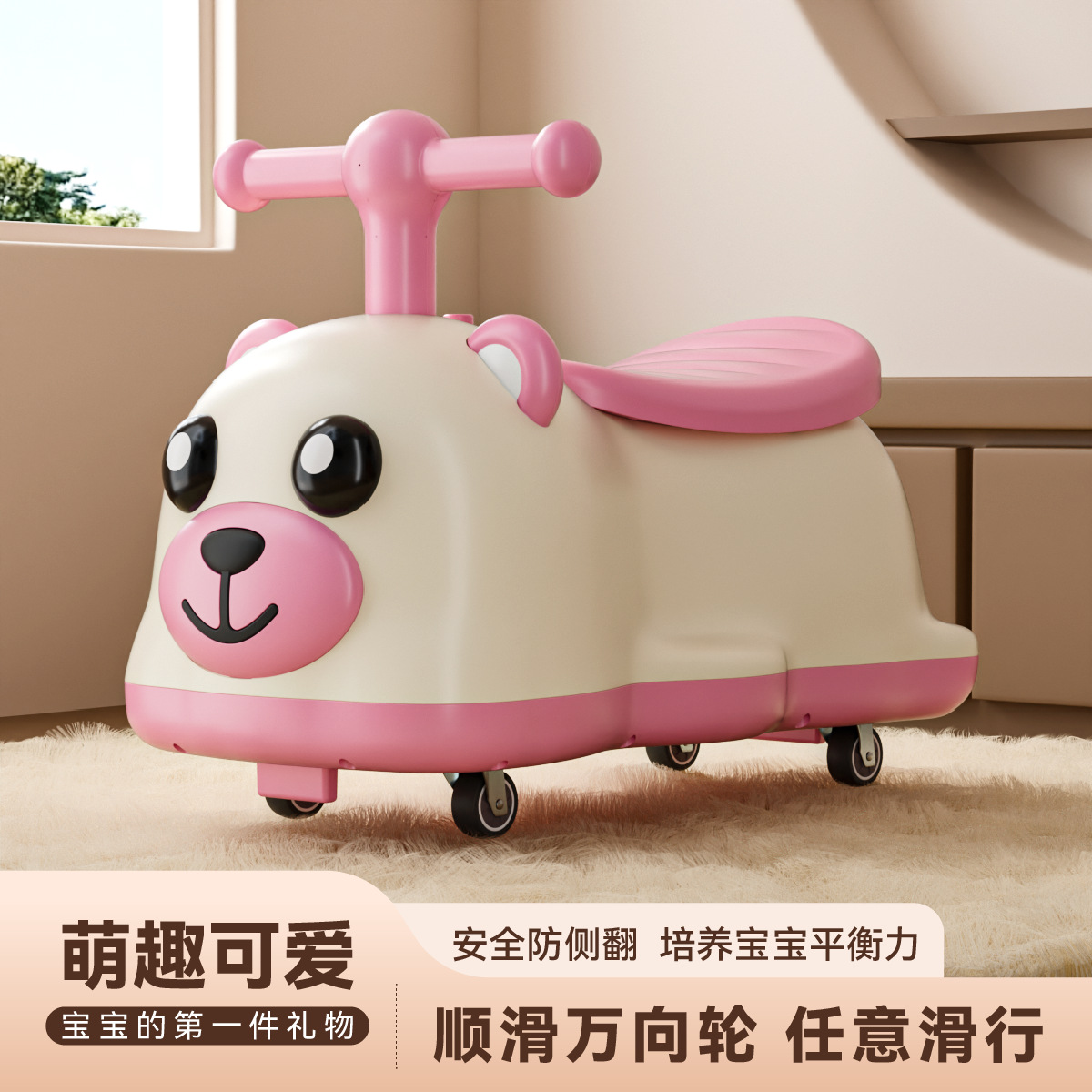 儿童滑行车多功能溜溜车1到5岁宝宝扭扭车可骑可坐平衡车童车花生详情4