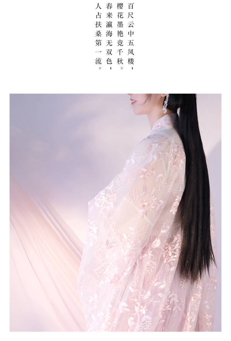 国潮春樱汉服女齐胸齐腰襦裙古风学生超仙气中国风大袖衫古装套装详情6