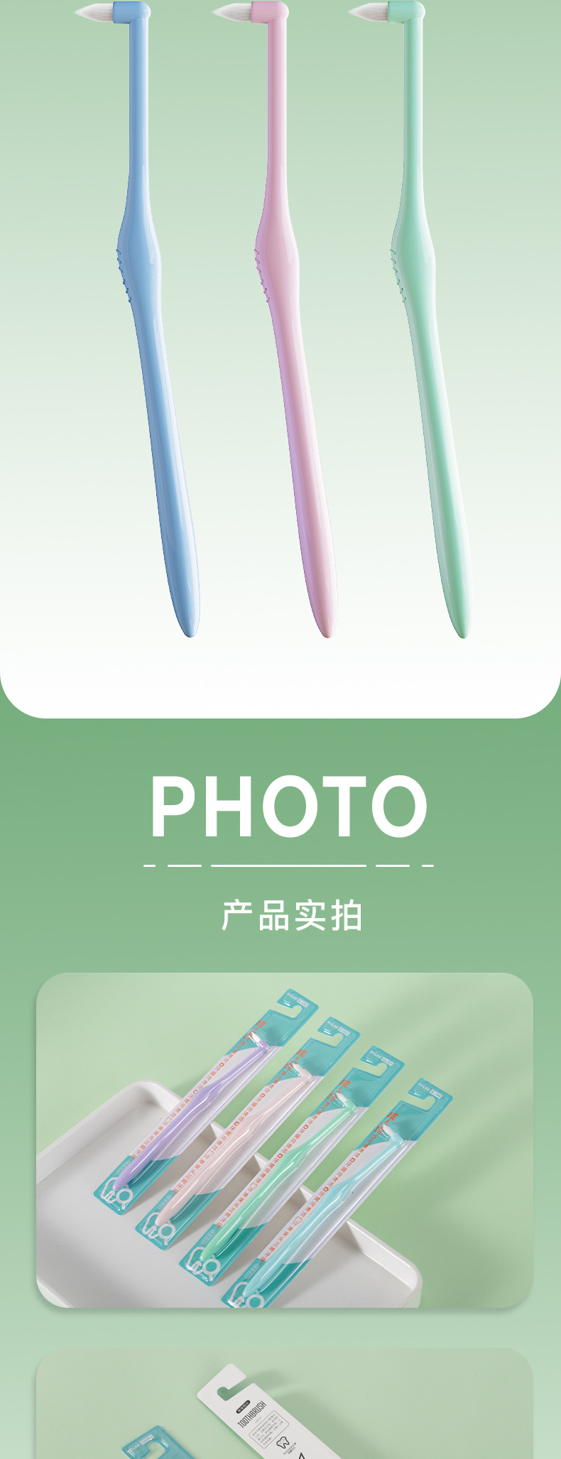 Orthodontic pointed head single-bundle head interdental brush for correcting teeth with braces, wisdom tooth pit and fissure cleaning, L-shaped orthodontic interdental brush pic 9