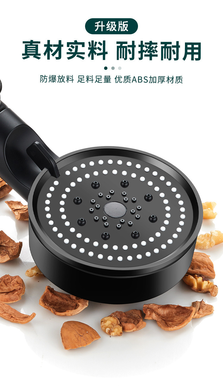 黑五档止水多功能浴室花洒套装沐浴黑色家用大出水量浴室热水增压详情11