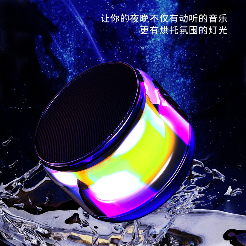 K30K12透明彩灯蓝牙音箱桌面小音响无线车载大音量蓝牙音响低音炮详情2