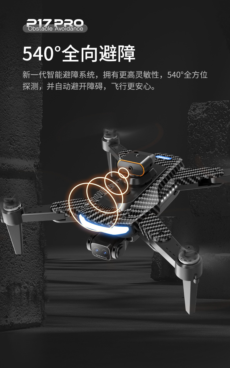 The cross-border new product P17 carbon fiber drone features a brushless motor, GPS positioning, intelligent obstacle avoidance, and high-definition aerial photography with dual lenses pic 4