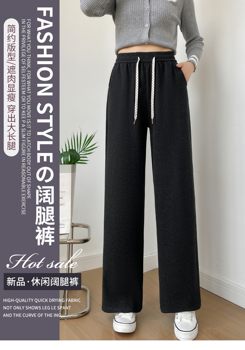 秋季窄版垂感阔腿裤2025宽松休闲冰丝运动裤黑白色裤子新款女详情1