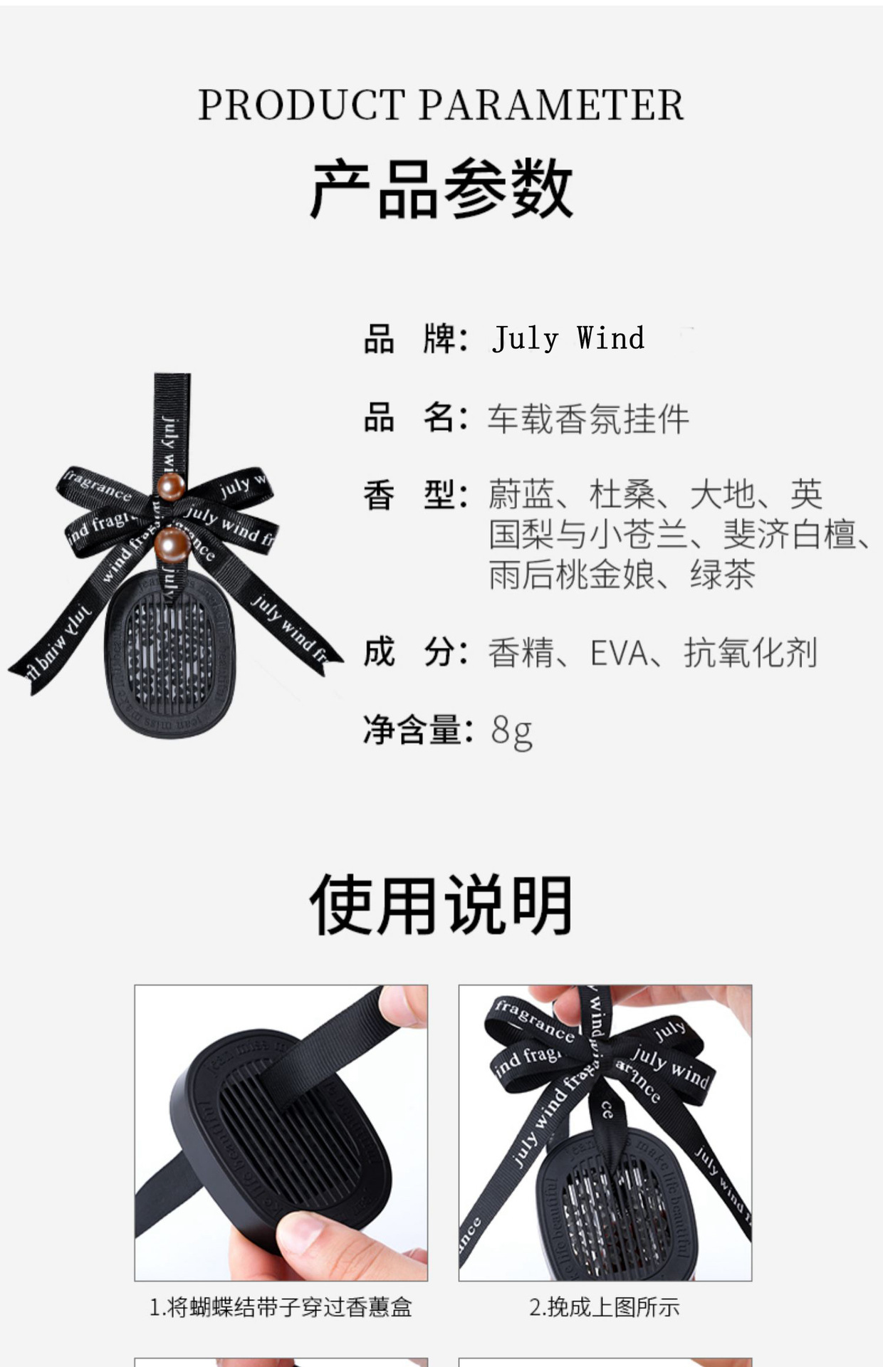 车载香薰挂件汽车香水车内饰品摆件高端车挂车用高档香氛持久淡香详情31