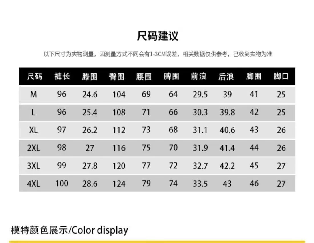 工装休闲裤子男士2025夏季新款薄款宽松透气速干运动裤束脚九分裤详情29