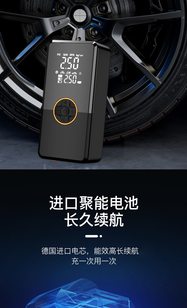Jump-start 2-in-1 multi-functional air pump, LED lighting tire air pump, intelligent digital display vehicle-mounted air pump pic 10