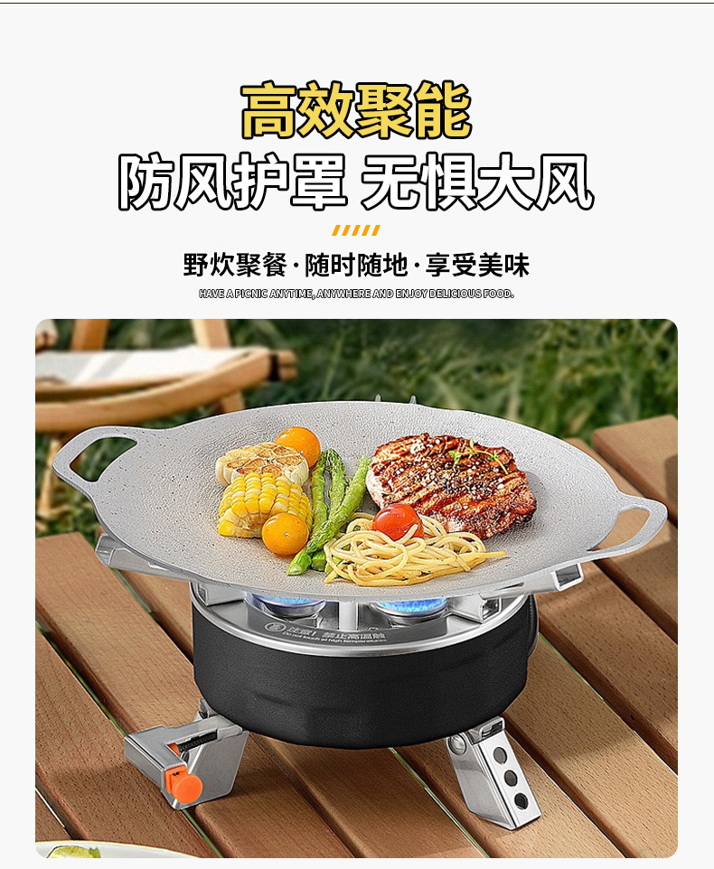 新款户外露营便携式小炉子火锅专用卡磁炉野餐便携燃气猛火炉具详情9