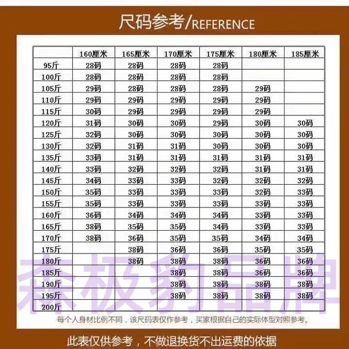 潮流春秋冬季拼色棒球领短款男夹克外套韩版时尚纯色百搭痞帅上衣详情1