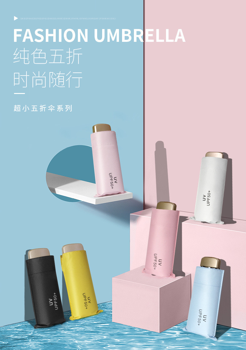 Wholesale of flat five-fold sun umbrellas, uv ultra-light folding black rubber umbrellas, outdoor sunshade and UV protection umbrellas pic 1