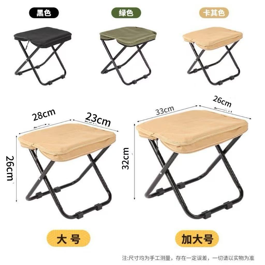 户外笔袋折叠椅露营摆摊小马扎钓鱼凳手包式折叠凳详情3
