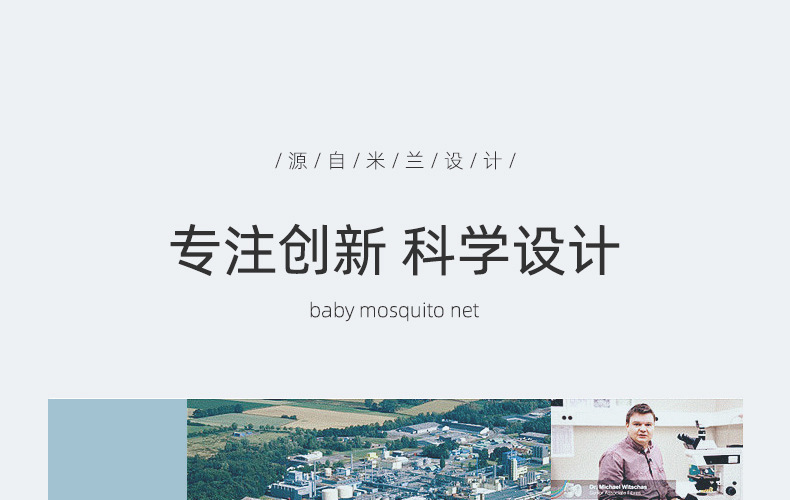 婴儿车蚊帐全罩式通用宝宝推车防蚊罩加大网纱遮阳儿童手推车蚊帐详情2