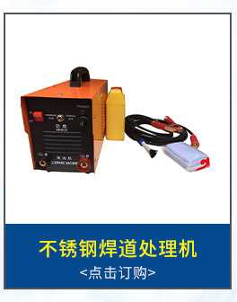 东成4*30T木工圆锯片 厂家供应硬质合电锯片 带散热孔木材切割片详情9