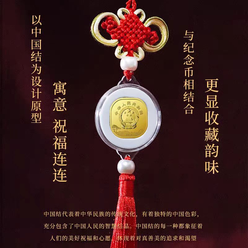 2019新款中国结汽车挂饰泰山纪念币收藏盒保护盒鼠年生肖礼品包装详情2