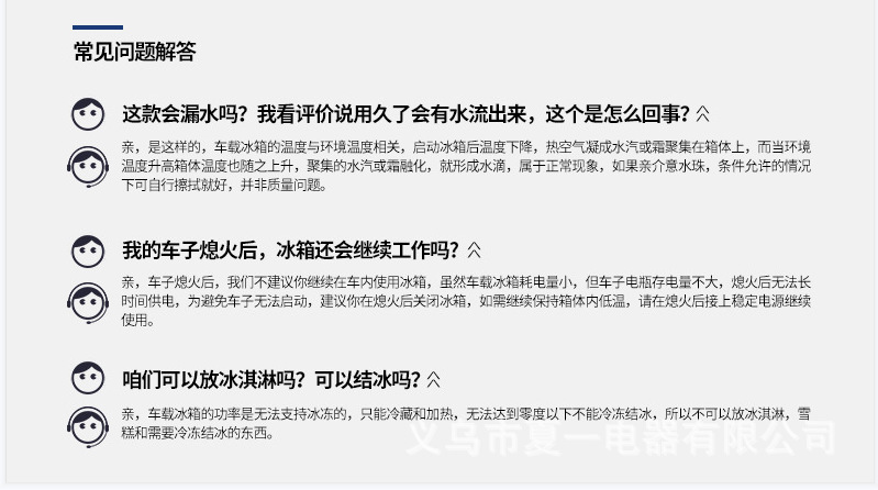 新款夏新车载冰箱家用冷藏小冰箱便携式单人冷藏箱宿舍学生美妆箱详情17