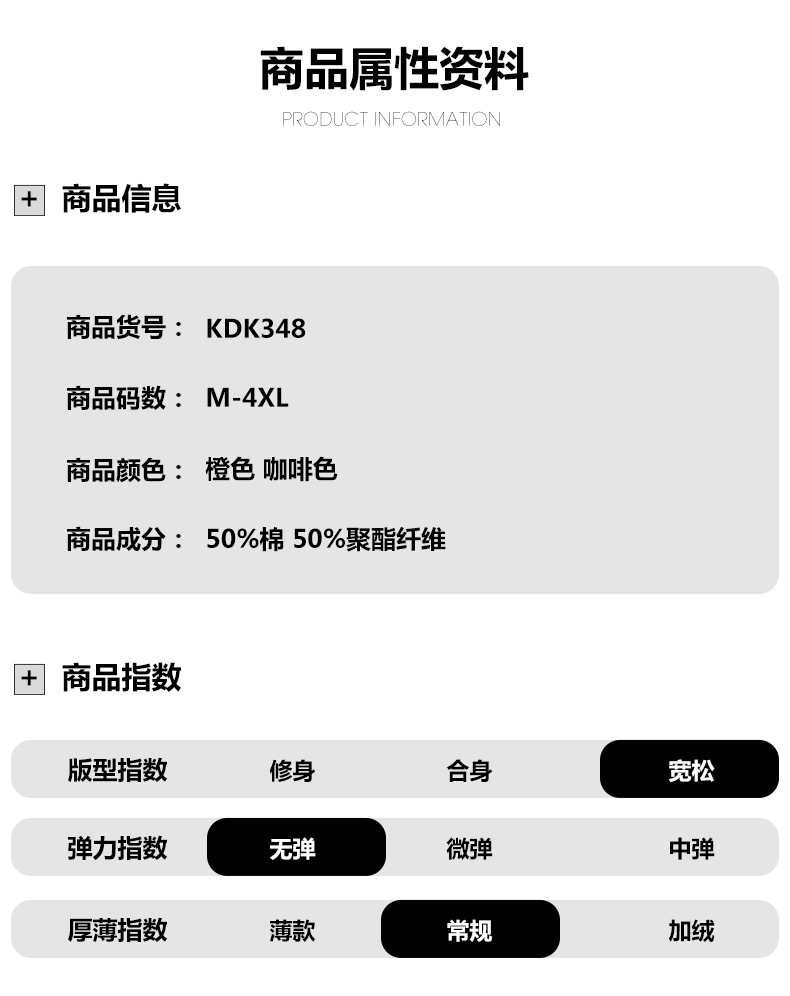 美式复古条纹短袖T恤男2025夏季新款重磅潮流半袖衫t男士潮流体恤详情3