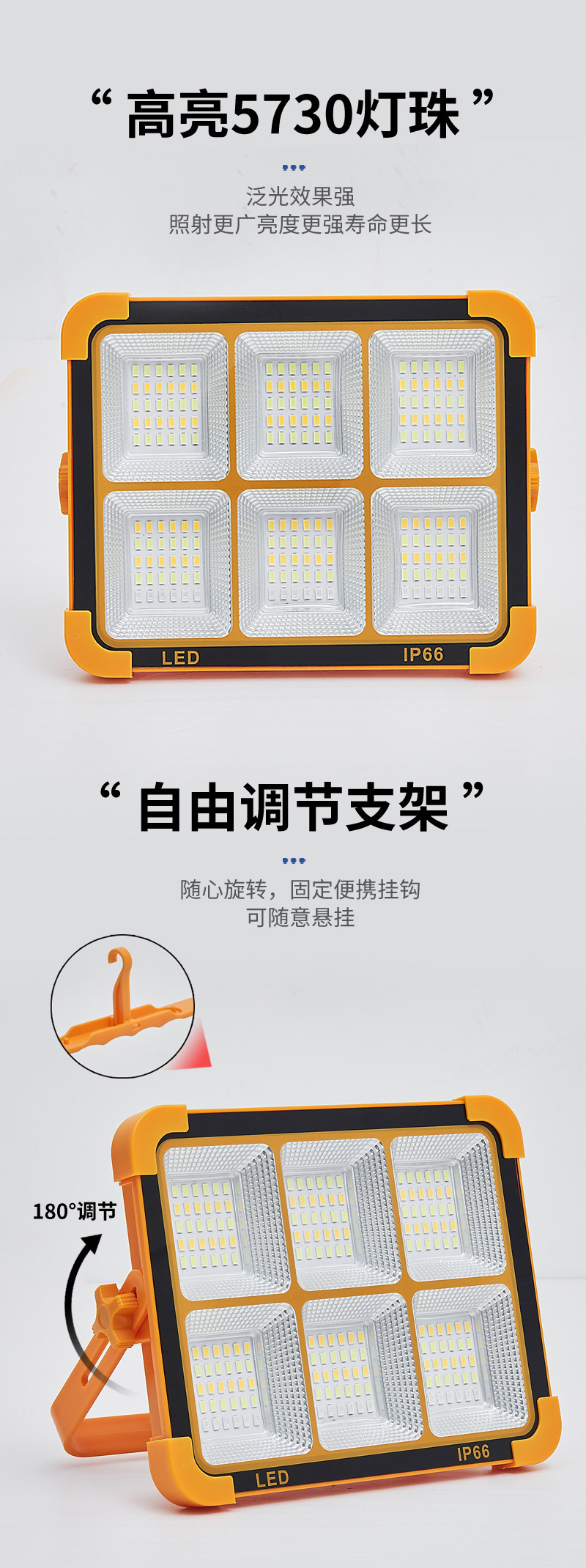 led charging floodlight, solar outdoor camping light, night market stall mobile portable USB charging camping light pic 7