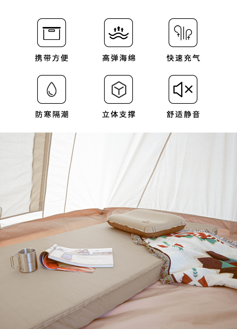 Factory direct sales of camping comfort thickened light luxury cheese pad outdoor camping moisture-proof automatic inflatable camping bed pic 2