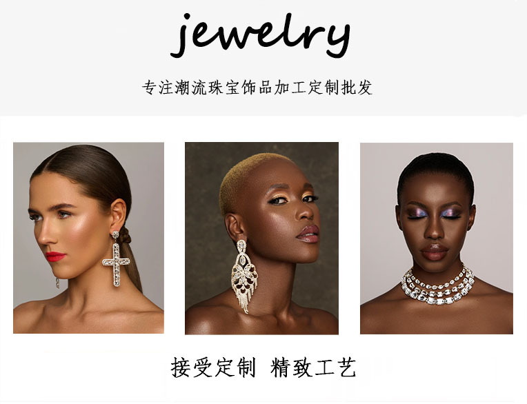 欧美跨境时尚夸张花朵形耳环多彩创意性感潮流镶钻耳饰女Earring详情1