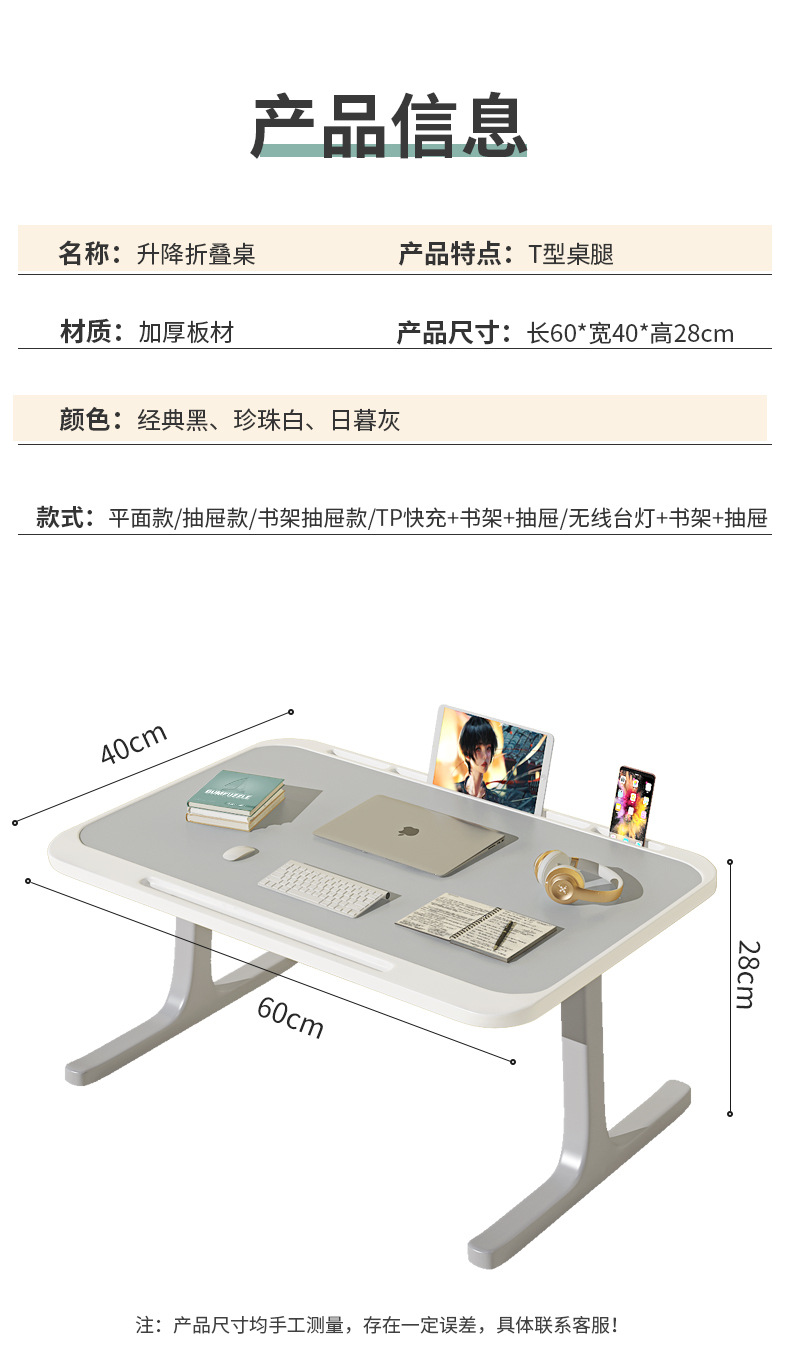 星辰工厂床上折叠小桌子笔记本电脑桌学生宿舍桌写字桌家用懒人饭桌详情10