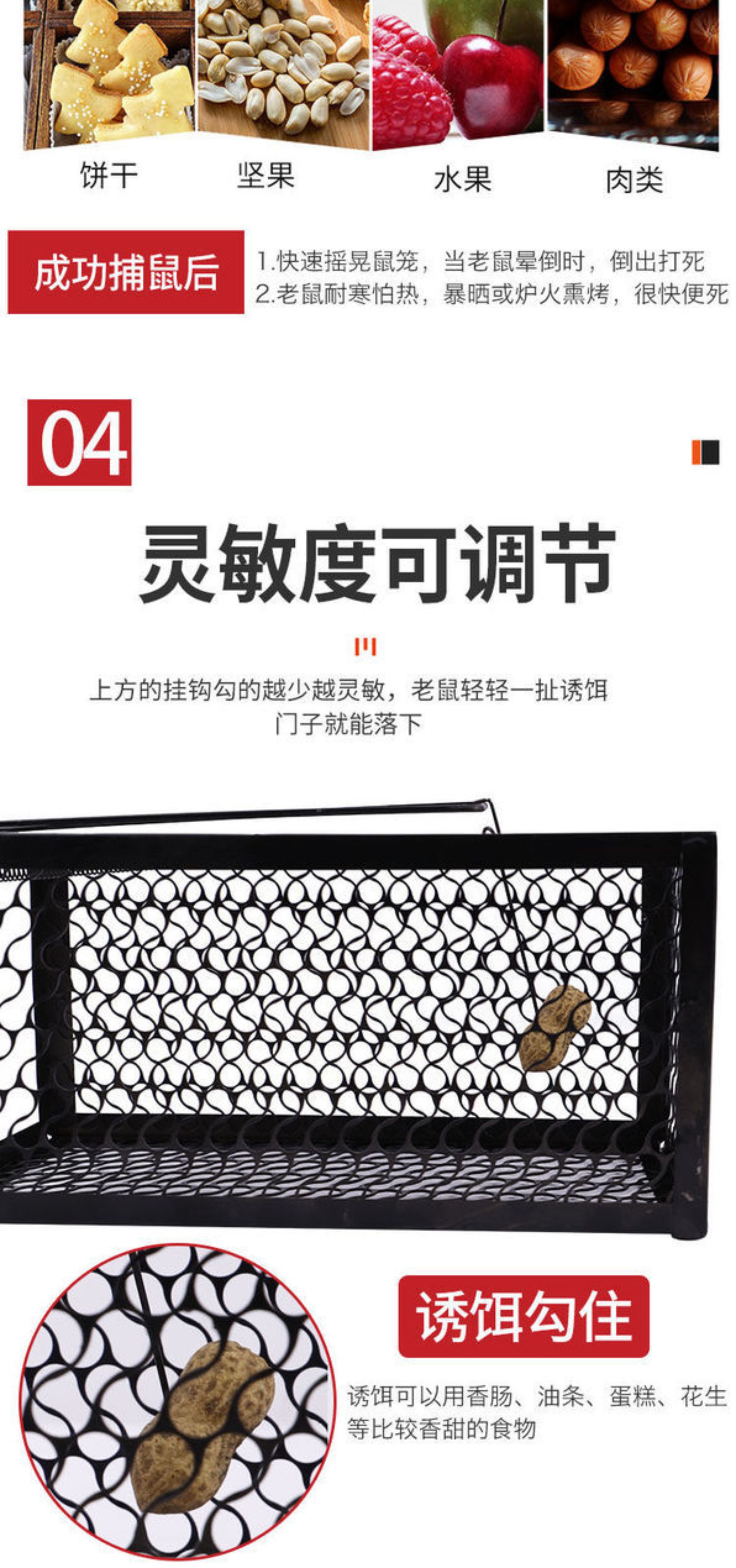 老鼠笼捕鼠器捕鼠笼子捉耗子全自动灭鼠器家用老鼠夹子粘马小详情9