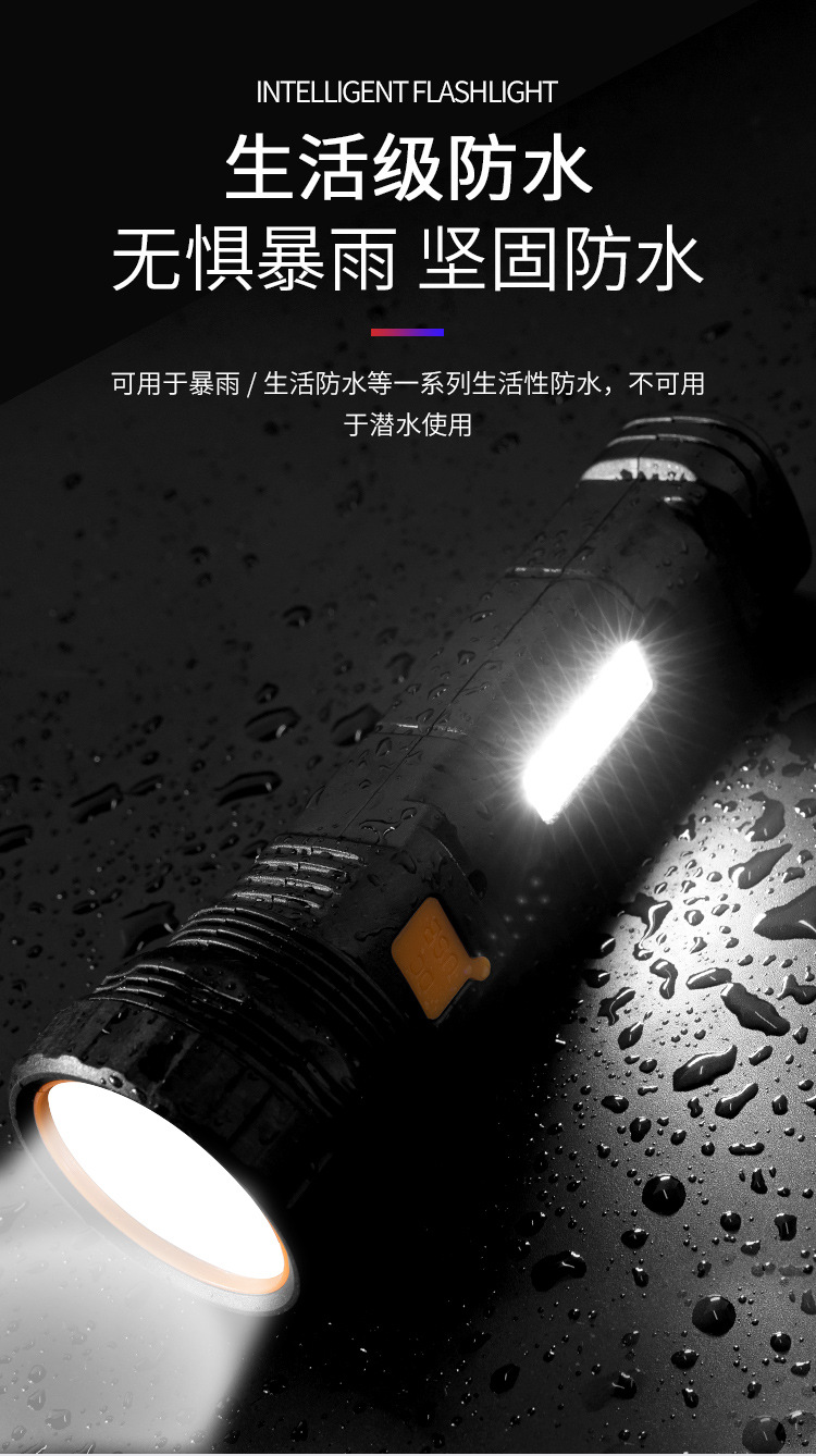 太阳能手电筒强光聚光户外充电便捷超亮带侧灯礼品跨境厂家直销详情11