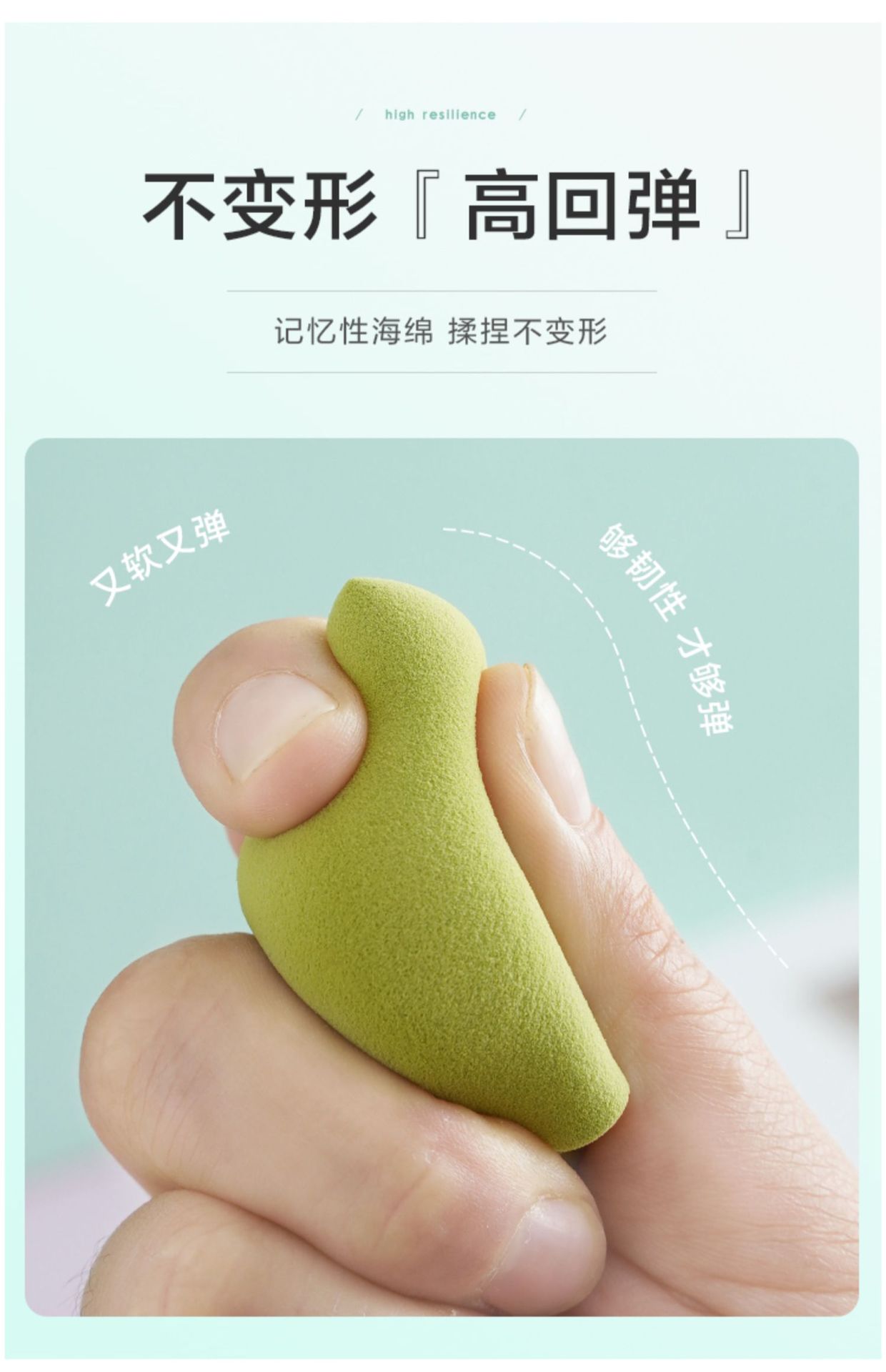 超软彩妆美妆蛋海绵葫芦水滴斜切化妆气垫粉扑套装化妆蛋不吃粉详情4