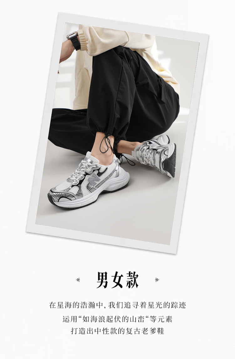 Dad shoes for women, Spring 2025 new Style bestsellers, thick-soled, height-increasing, retro, versatile, color-blocked, breathable, sporty and casual shoes pic 3