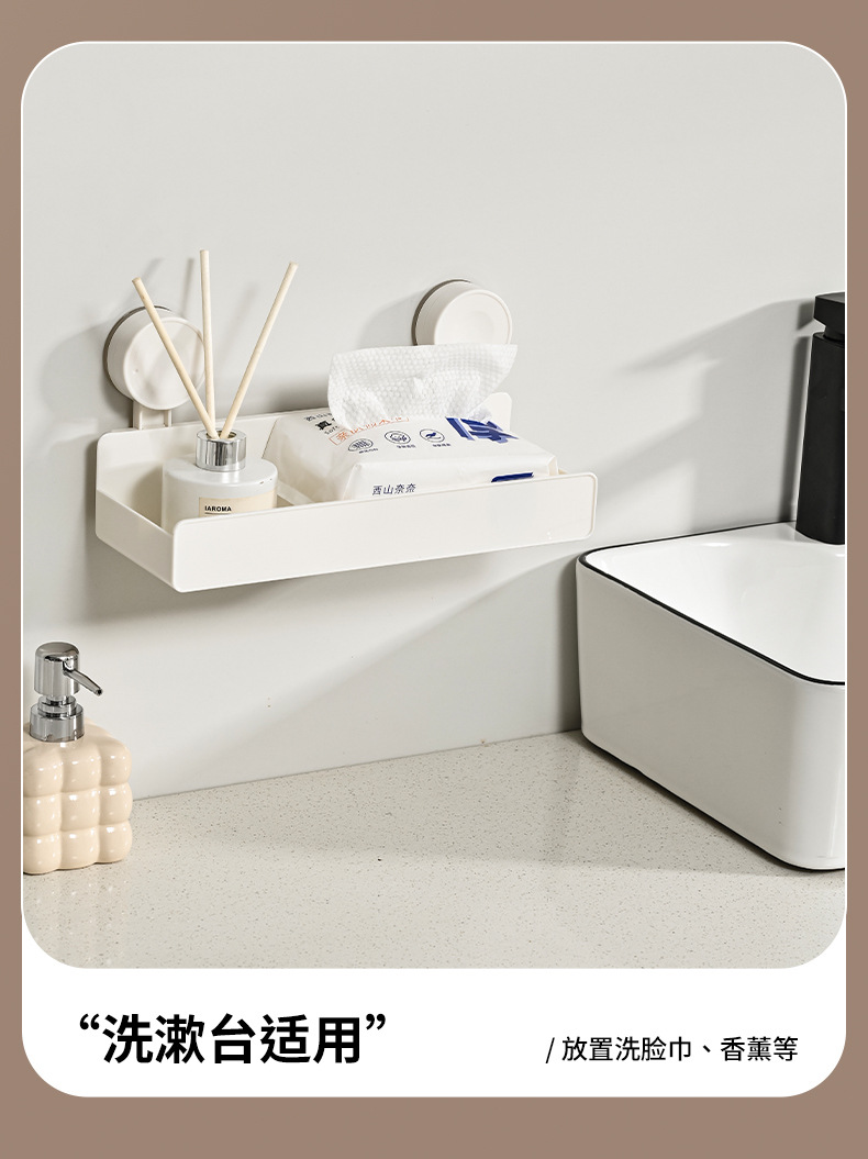 Suction cup storage rack, wall-mounted rack for kitchen and bathroom without drilling, bathroom and kitchen corner washbasin storage rack pic 8