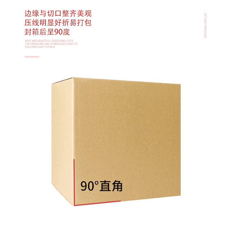 In-stock thickened three-layer kraft paper box, 2MM kraft corrugated box packaging box, hardware battery electronic accessories packaging pic 9