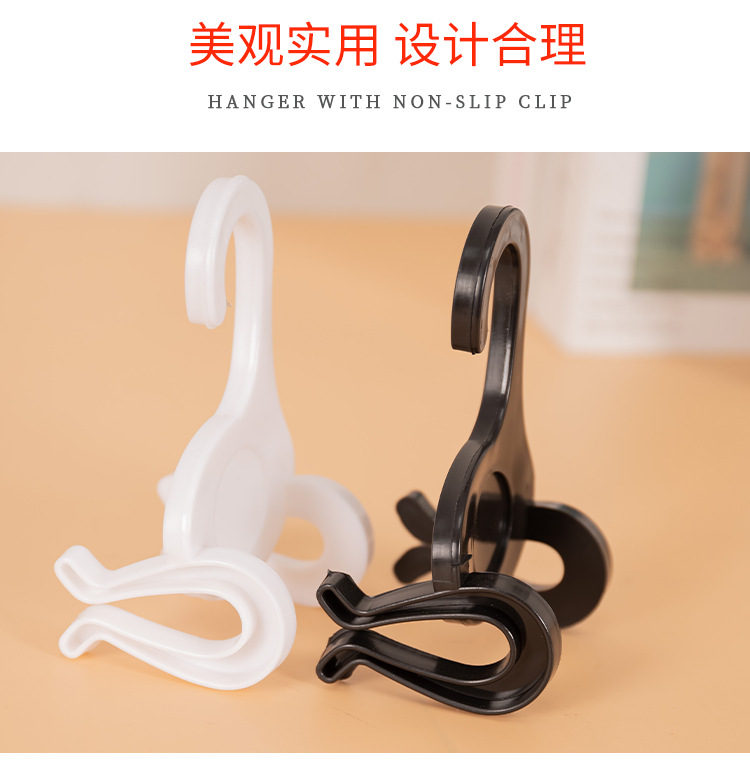 Plastic double hooks for shoes, running shoe hooks, supermarket cotton shoes, sandals, sports shoes, shoe drying racks, storage and display hooks pic 5