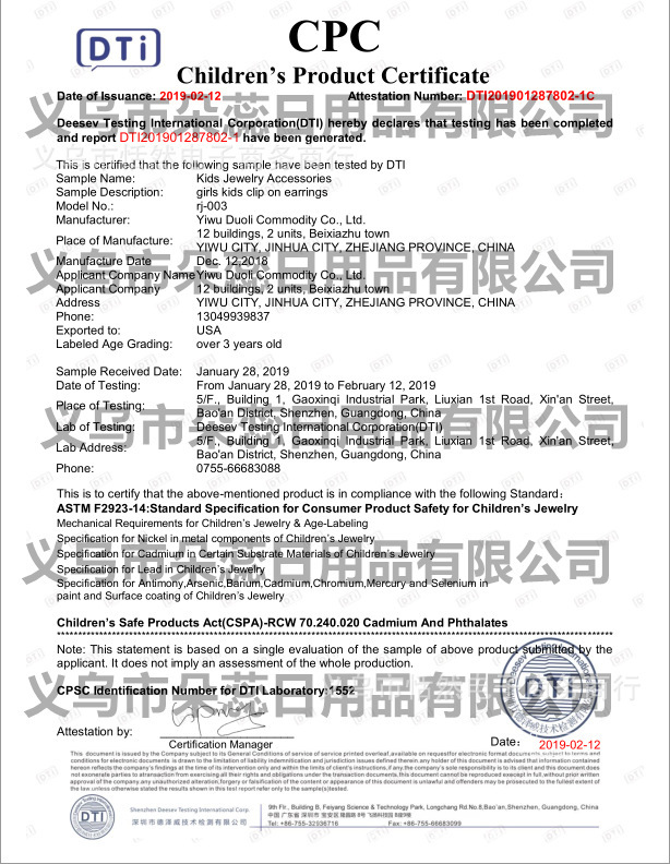 韩国儿童耳环女无耳洞可爱风学生首饰DIY珍珠流苏耳夹长款儿童耳饰详情20