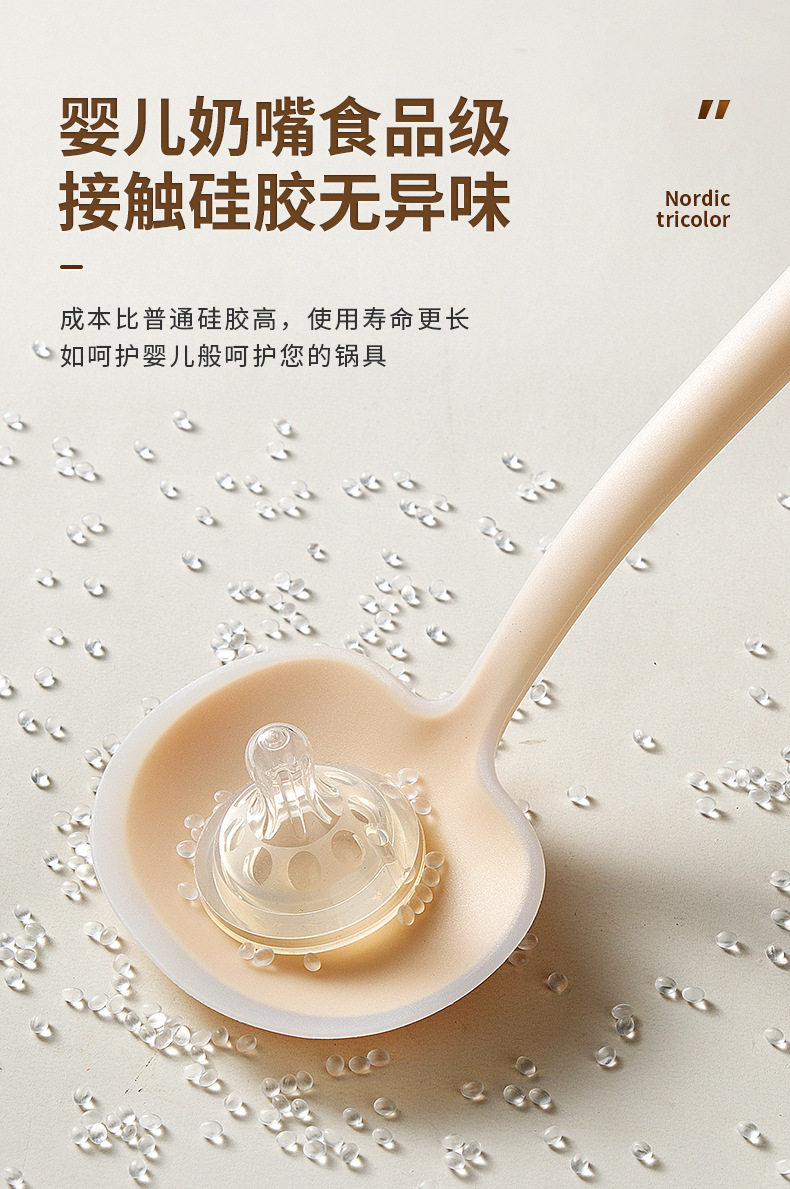 跨境硅胶蘑菇铲不占锅专用勺铲一体全包硅胶烹饪锅铲厨房用具批发详情3