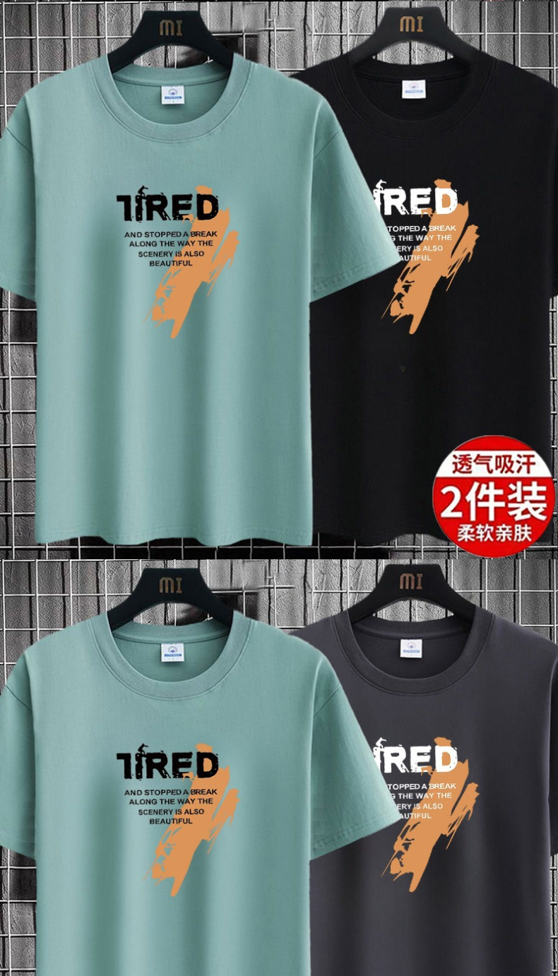 青年夏季短袖T恤男圆领潮流印花ins上衣大码百搭半袖男体恤打底衫详情17