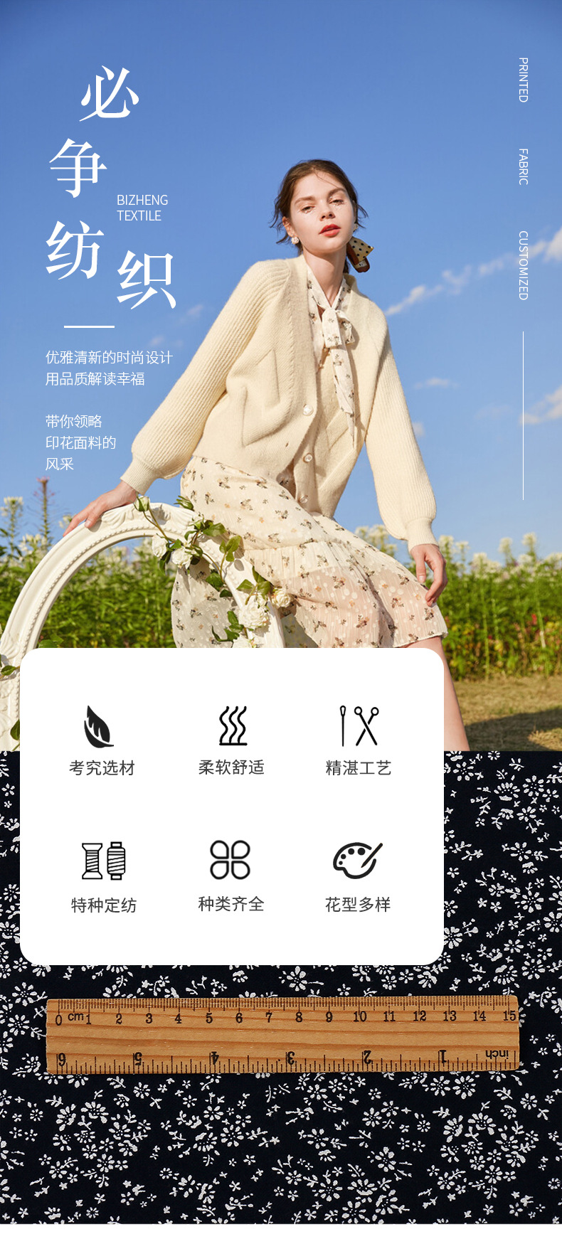秋冬新款日韩磨毛印花布全棉欣欣草印花绒布童装连衣裙布料详情1