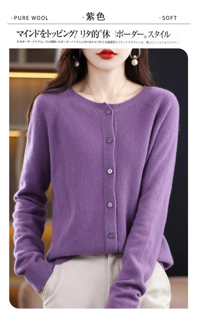 24春秋新款100羊毛衫女一线成衣毛衣开衫纯色休闲羊毛针织衫外套详情7