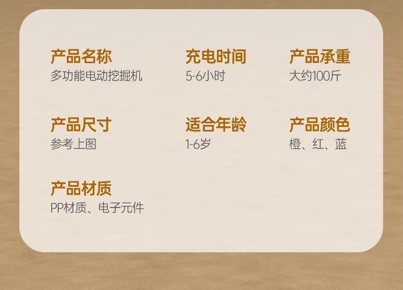 挖掘机儿童可坐玩具车儿童男女小孩电动遥控挖土机大号儿童工程车详情22