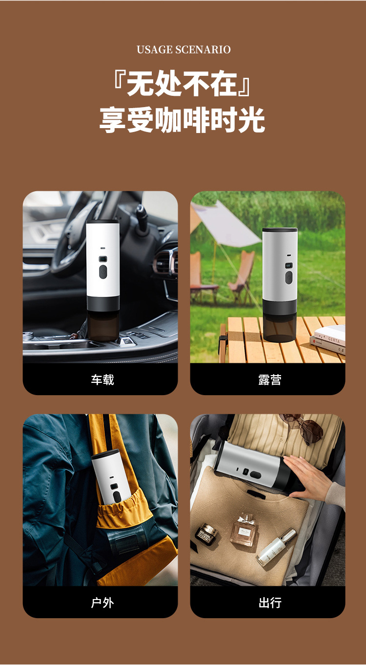 户外无线便携意式咖啡机车载电动意式浓缩胶囊家用小型便携咖啡机详情8
