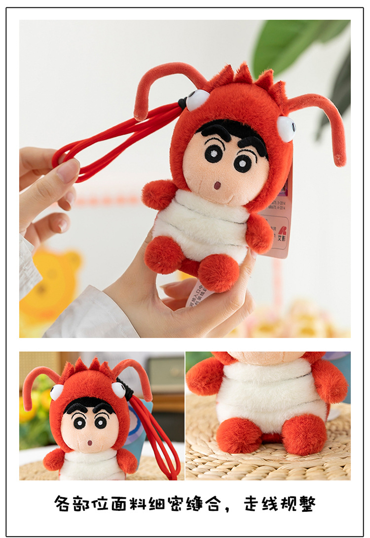变身龙虾小新毛绒玩具儿童生日礼物背包企鹅小挂件蜜蜂乌龟钥匙扣详情15