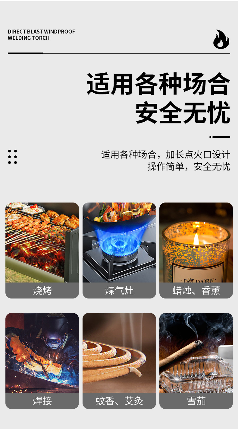 软管防风家用煤气灶点火棒充气打火机长手柄点火器艾灸点烟枪详情4