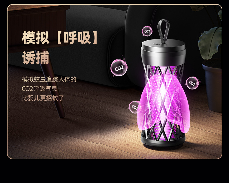 2024新款LED紫光灯户外电击式灭蝇驱蚊器可手提灭蚊器跨境批发详情20