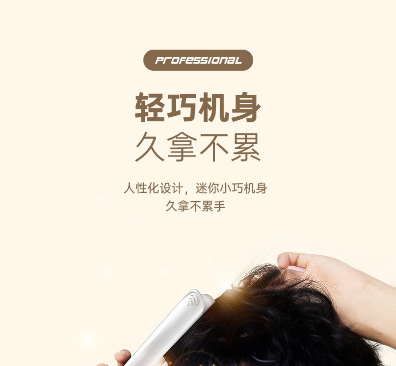 跨境直发器控温直卷两用直夹板家用宿舍小功率不伤发跨境礼品厂家M141详情21