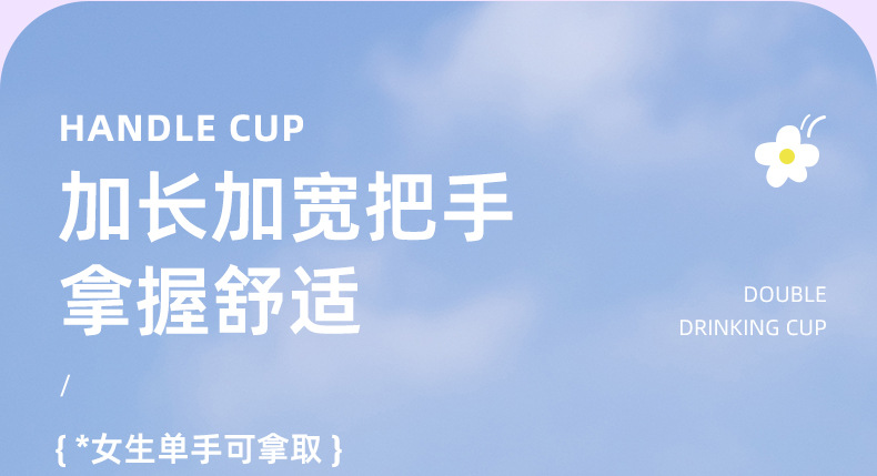 SITARAYURI夏季大容量2024新款学生水壶高颜值带把手吸管冰霸详情10