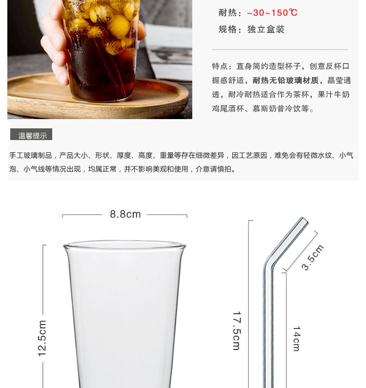 Creative single-layer cup without handle, latte, iced Americano, simple and transparent, household reverse mouth, high-temperature resistant glass cup pic 3