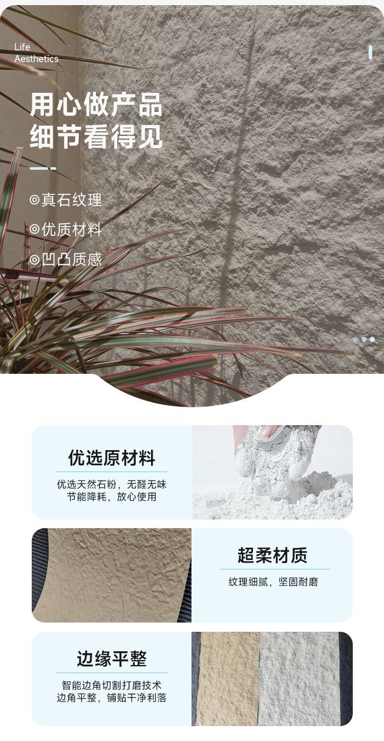 柔性石材大星月石软石收边条石膏线装饰条新品详情5