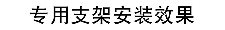 奥迪A3 A4L A6L Q5L Q3 Q2L专用汽车载手机支架Q7 Q8 A7L导航用品详情5
