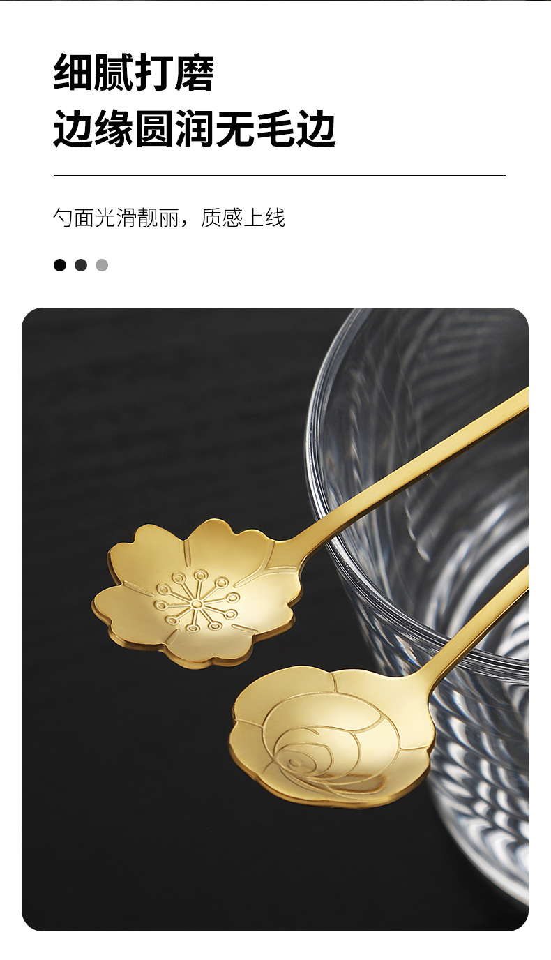 不锈钢樱花勺马克杯玻璃杯搅拌勺婚庆伴手礼玫瑰花勺子蜂蜜咖啡勺详情5